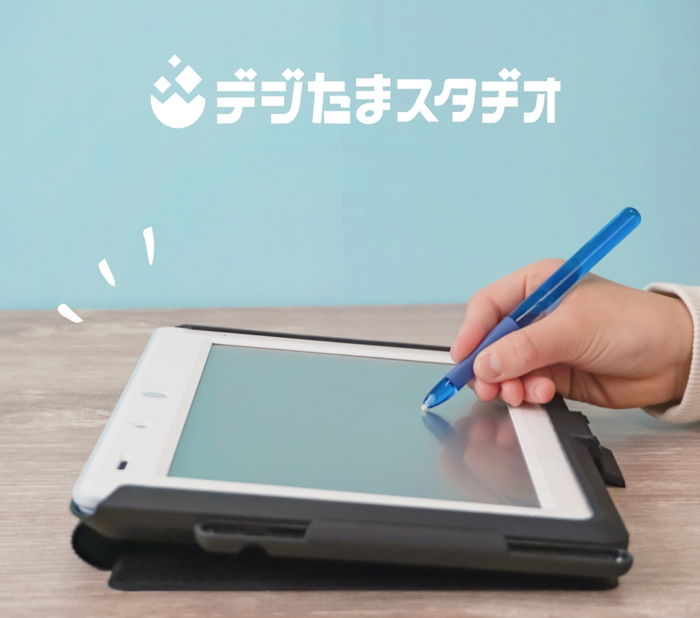 デジタル創作ワークショップ